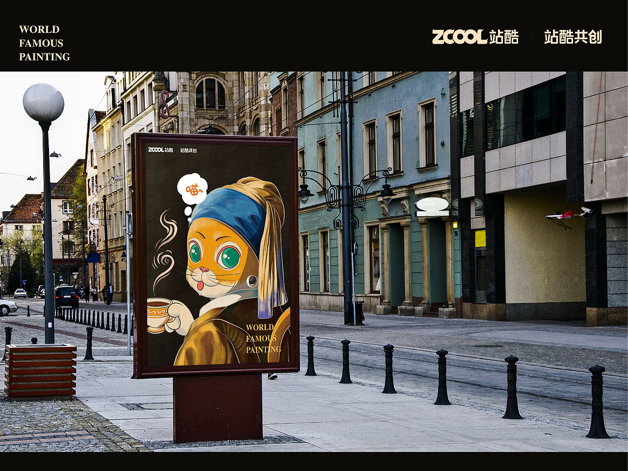 世界名画100｜清喵艺术博物馆（图ZMzQxNjEyMzg0） - 艺术插画 - 站酷设计师清喵原创素材 - 站酷ZCOOL