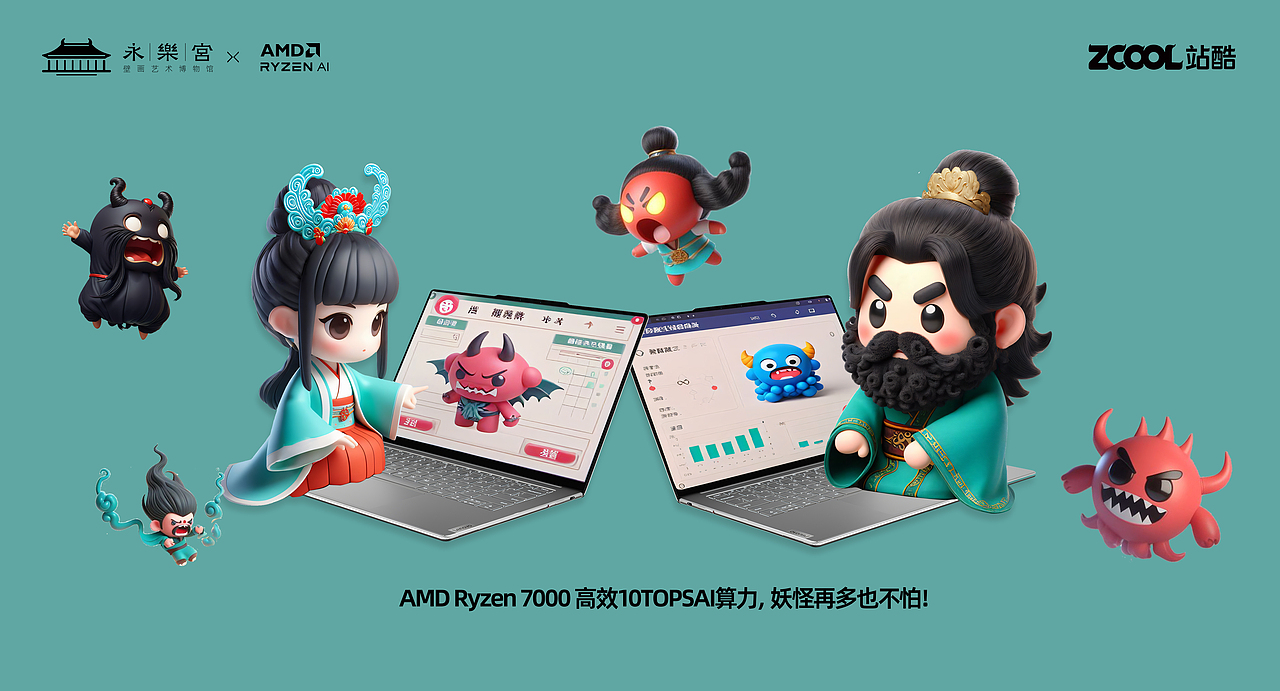“AI”除妖时代(图ZMzU4MzIwODI0) - AI作品 - 站酷设计师raychannelstudio原创素材 - 站酷ZCOOL