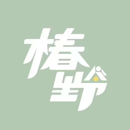 78号椿野营地的个人主页（背景预览） - 主页背景设置 - 站酷设计师78号椿野营地原创素材 - 站酷ZCOOL