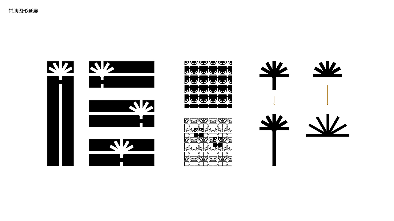 何享健科学基金LOGO设计 VI设计&Solgan提炼 基金品牌(图ZMzY5Nzc0ODky) - Logo - 站酷设计师Tc_Cho原创素材 - 站酷ZCOOL