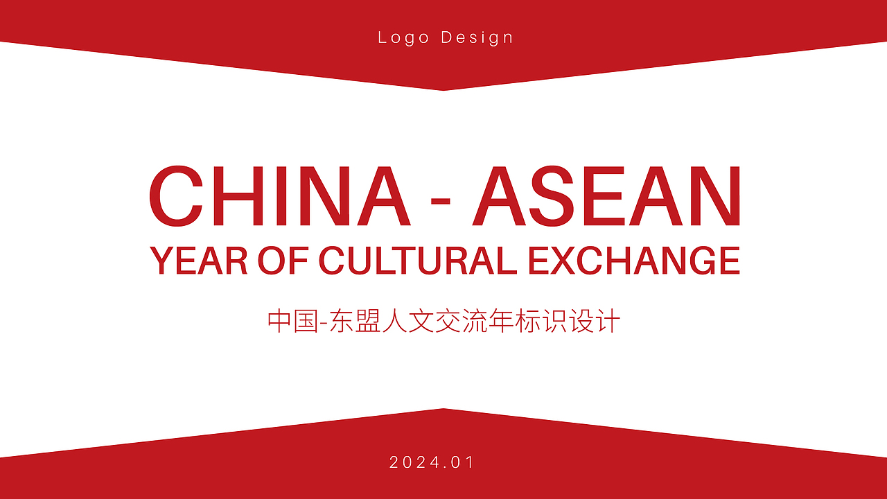 中国-东盟人文交流年标识设计（图ZMzU5NDE4NzAw） - Logo - 站酷设计师梦健飞原创素材 - 站酷ZCOOL