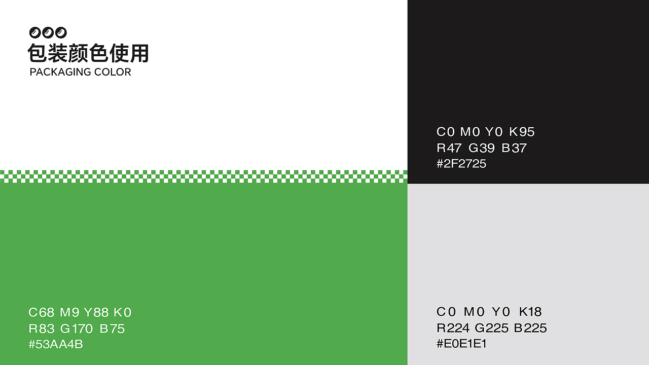 [開鑫]浓豆乳-包装设计