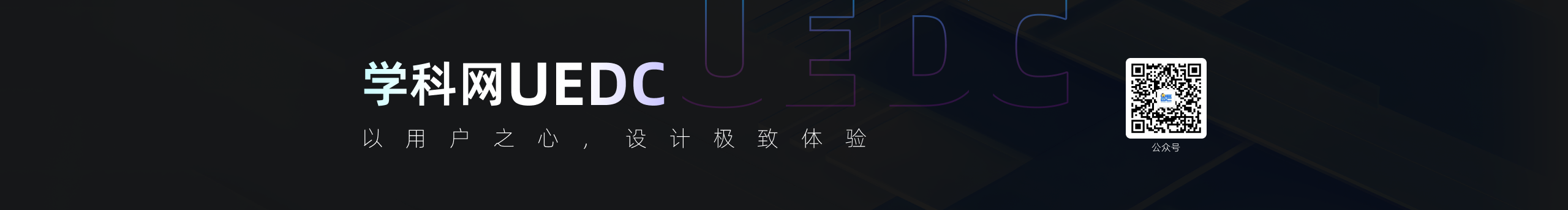 學(xué)科網(wǎng)UED的個人主頁（背景預(yù)覽） - 主頁背景設(shè)置 - 站酷設(shè)計師學(xué)科網(wǎng)UED原創(chuàng)素材 - 站酷ZCOOL