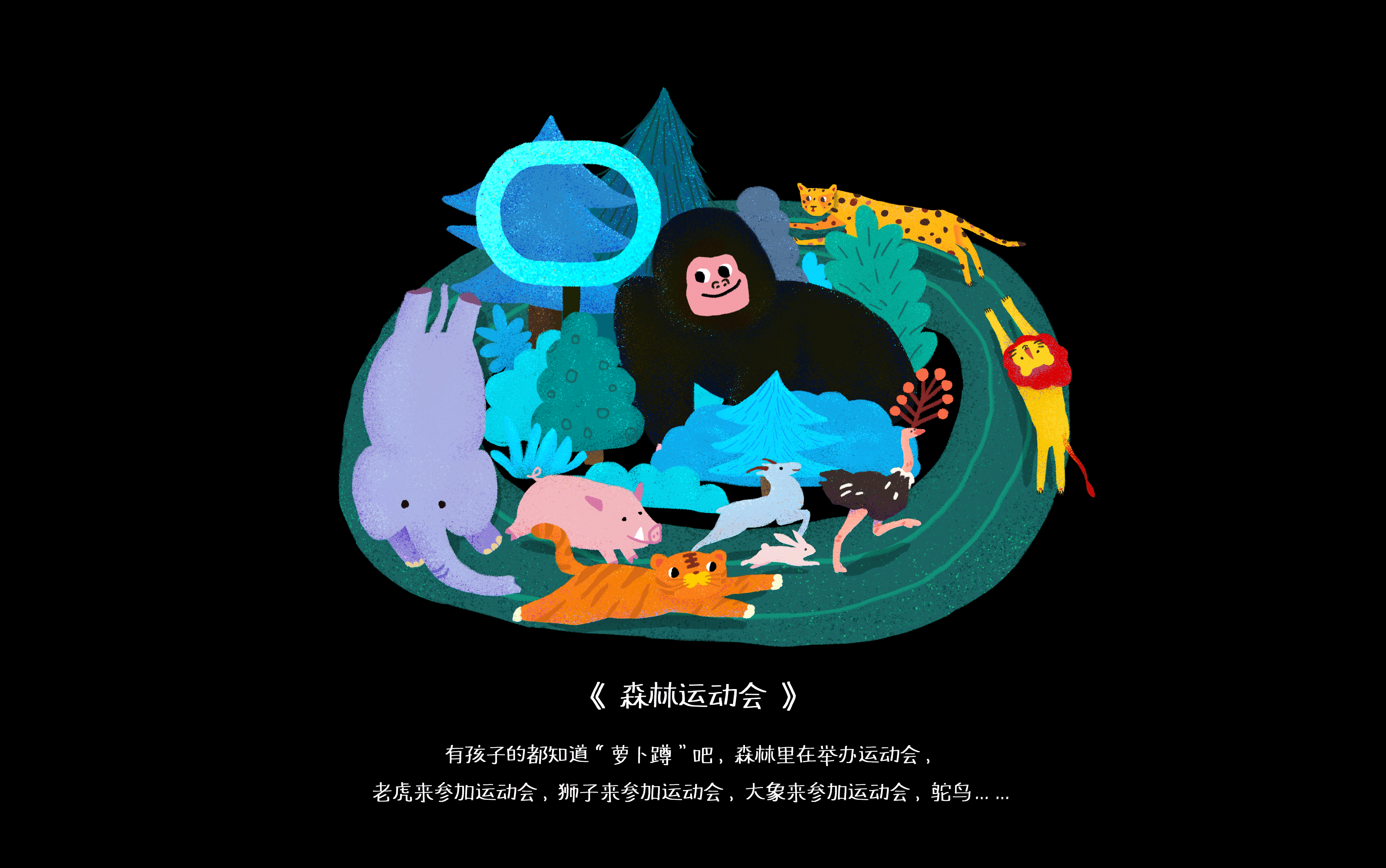 晚安，宝贝（图ZMzU0NjQxNDY4） - 海报 - 站酷设计师务本西原创素材 - 站酷ZCOOL