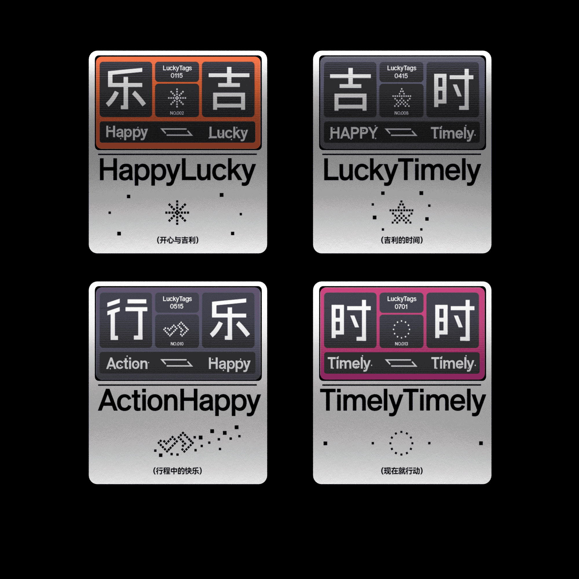 吉时行乐·好时好礼 Packging Design（图ZMzQzNzgzMTk2） - 包装 - 站酷设计师YujianHuang原创素材 - 站酷ZCOOL