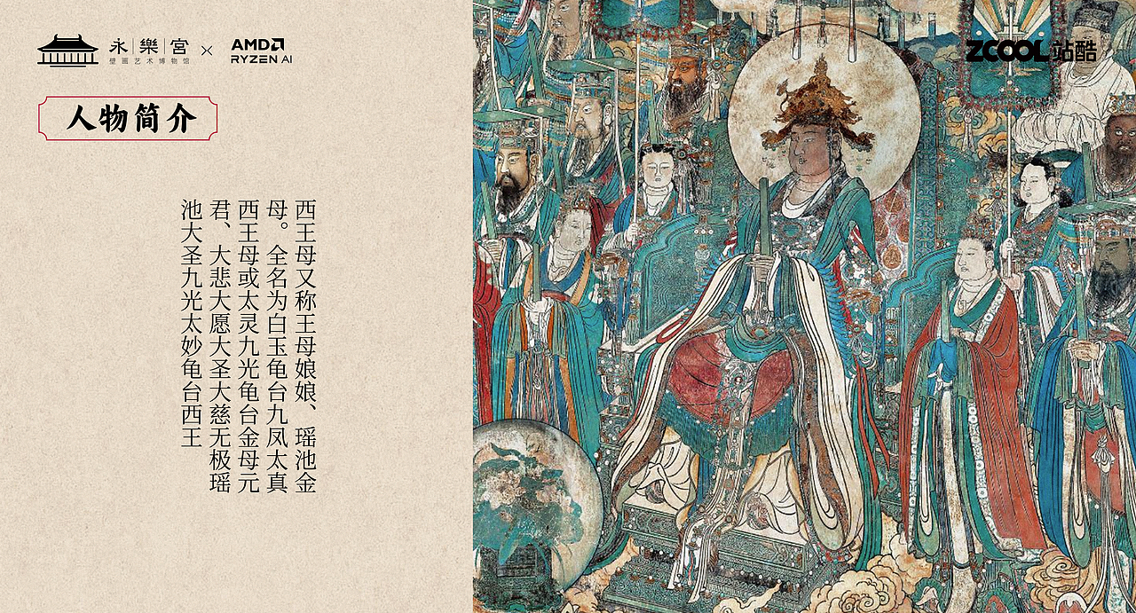 窥探神秘力量,感受无穷智慧