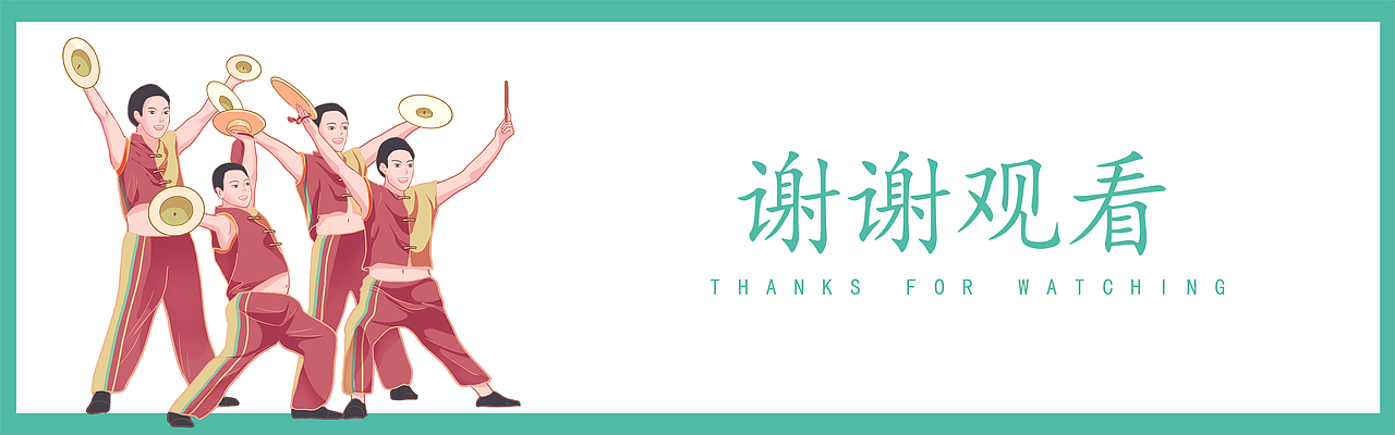 长治.久安（图ZMzYzMTA4MDI4） - 其他 - 站酷设计师我是阿荷吖原创素材 - 站酷ZCOOL