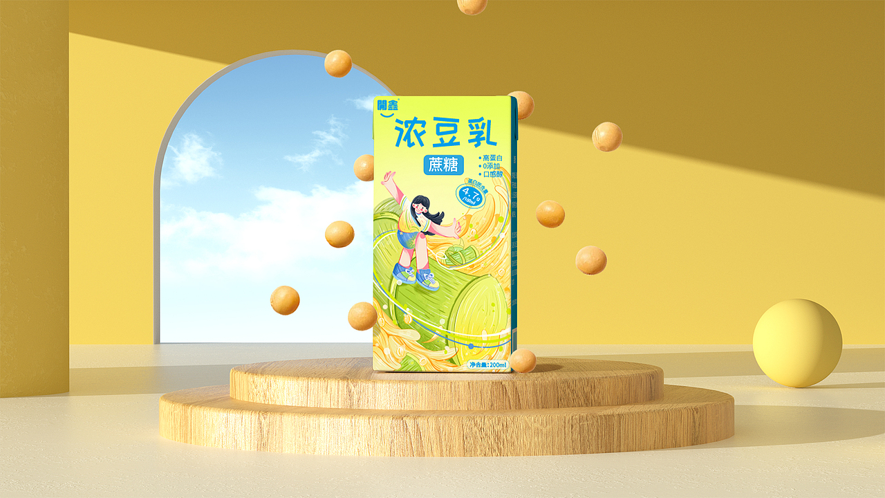 開鑫濃豆乳包裝系列設計（圖ZMzUxODEzMDgw） - 包裝 - 站酷設計師冰淇淋小肥肉原創(chuàng)素材 - 站酷ZCOOL