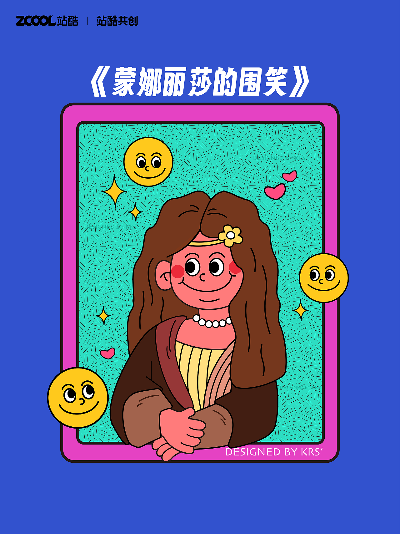 世界名画100|搞怪再创