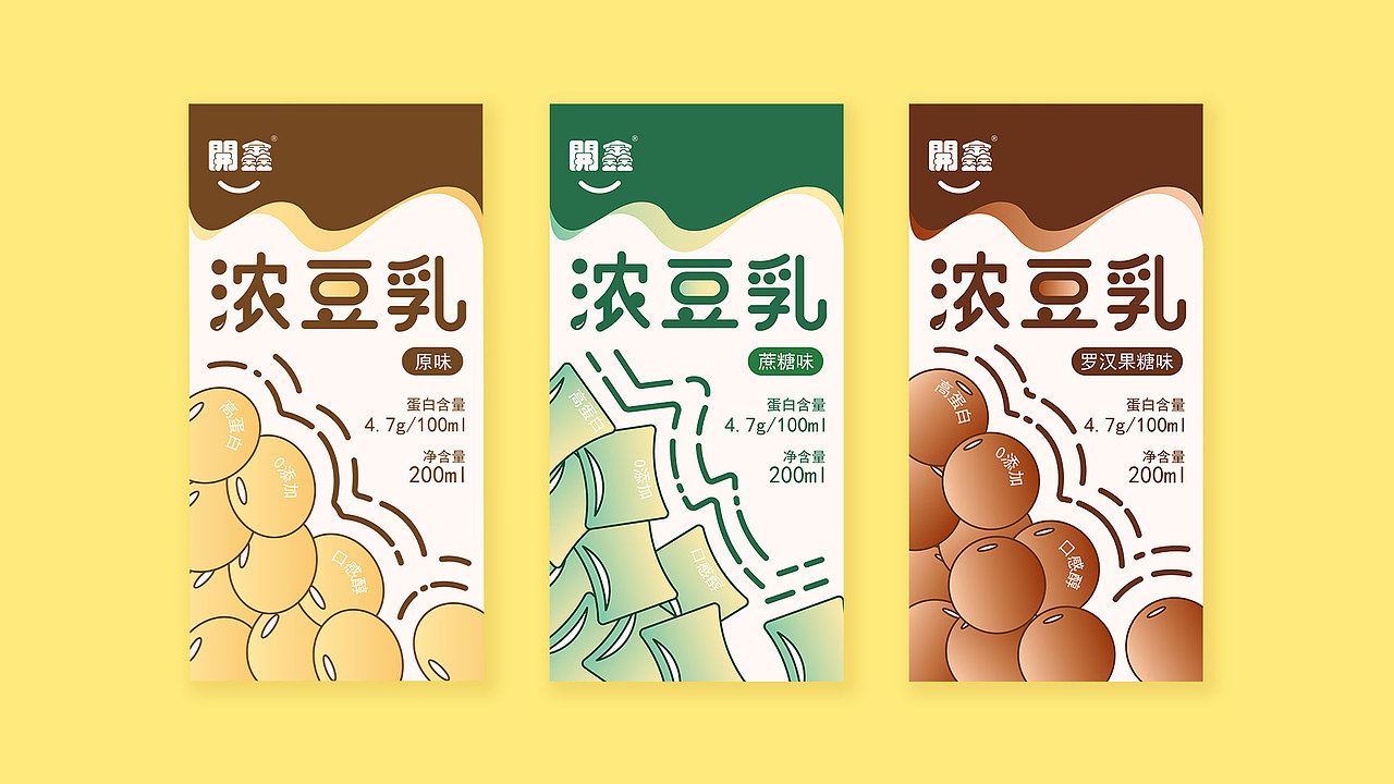 開鑫点（图ZMzUwNjQ2NTk2） - 包装 - 站酷设计师Z10343735原创素材 - 站酷ZCOOL