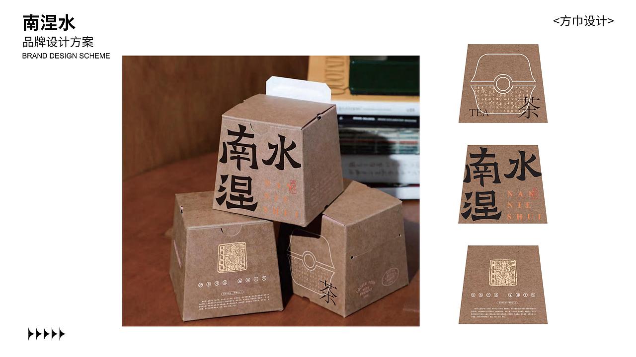 沁县南涅水文创设计（图ZMzY0MDQ0MjQ0） - 其他 - 站酷设计师憧鸭ya原创素材 - 站酷ZCOOL