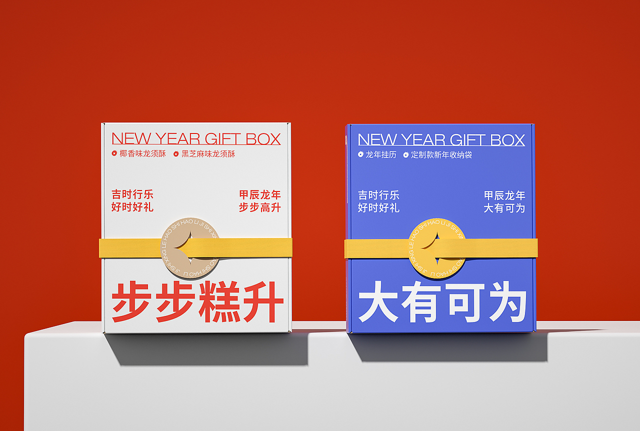 年在一起 币定发财(图ZMzQzNTE1NTI0) - 包装 - 站酷设计师罗才怪原创素材 - 站酷ZCOOL
