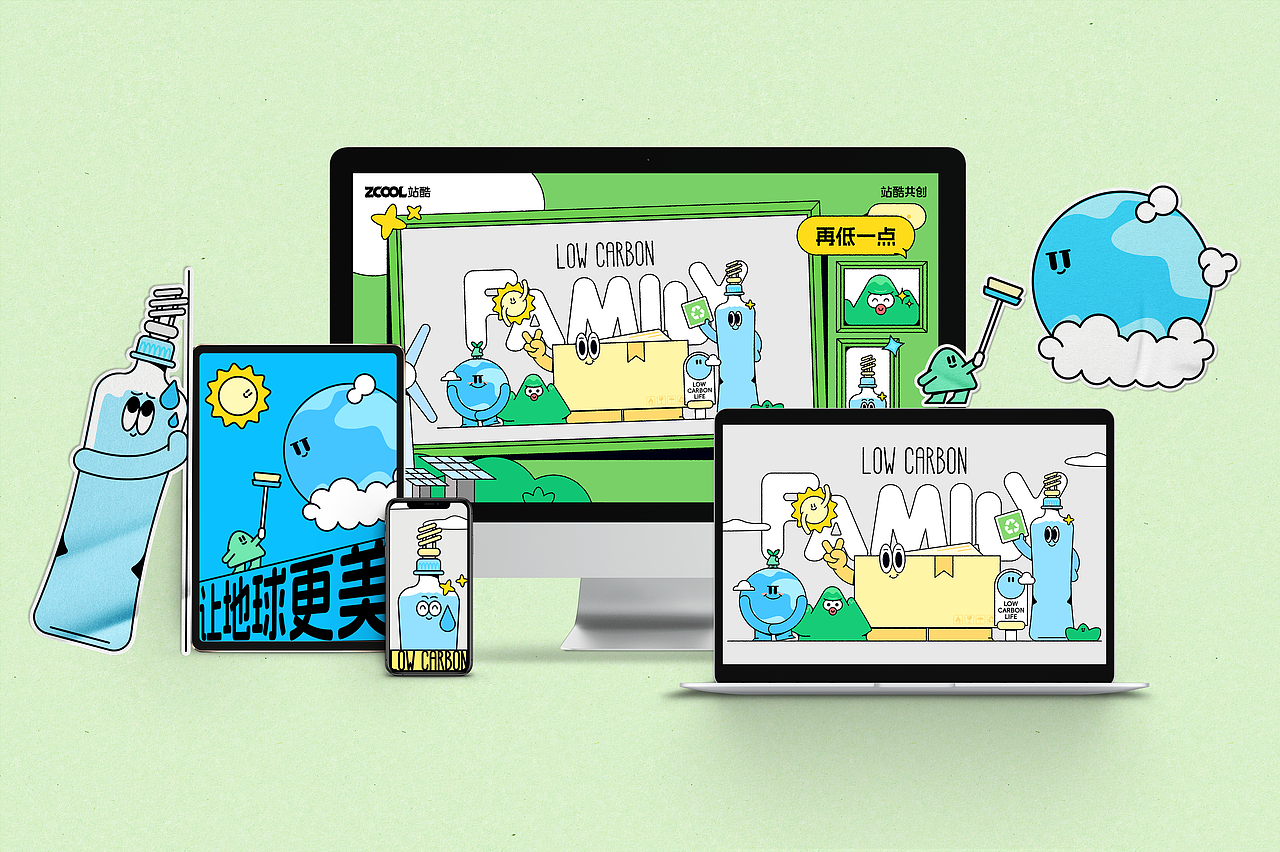低碳环保家族iP形象设计 Low Carbon Family