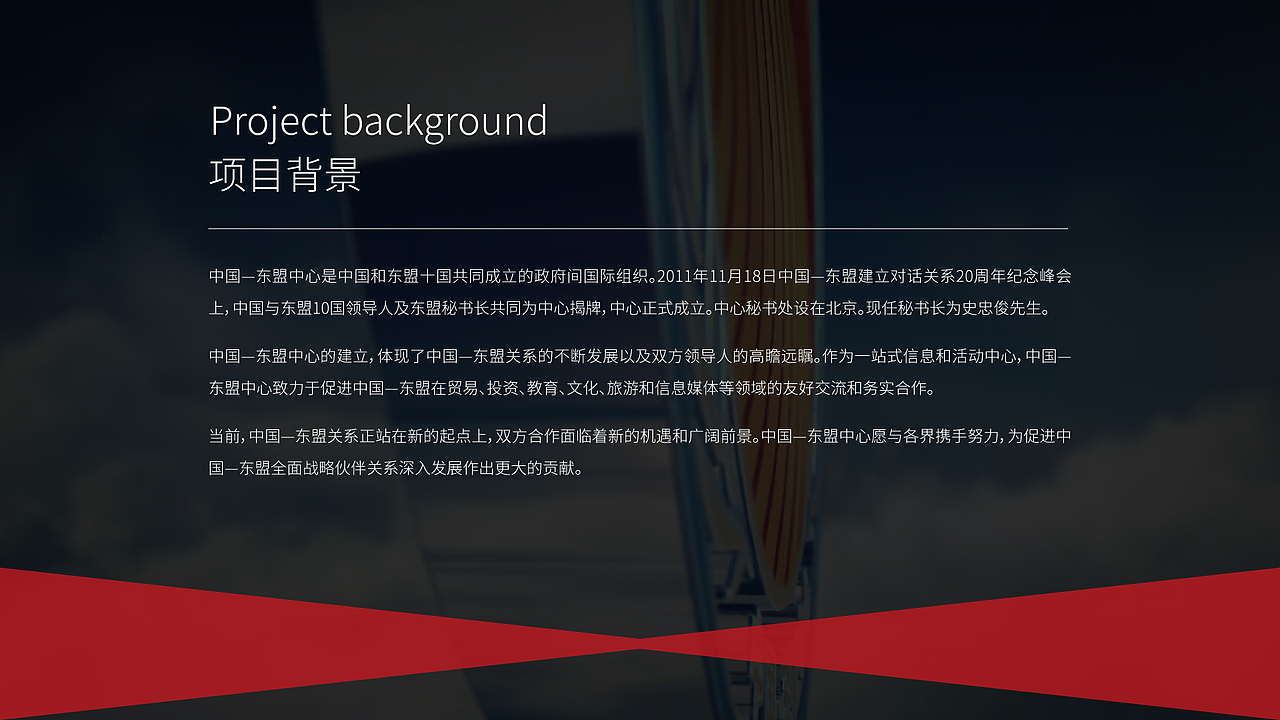 中国-东盟人文交流年标识设计（图ZMzU5NDE4NzA0） - Logo - 站酷设计师梦健飞原创素材 - 站酷ZCOOL