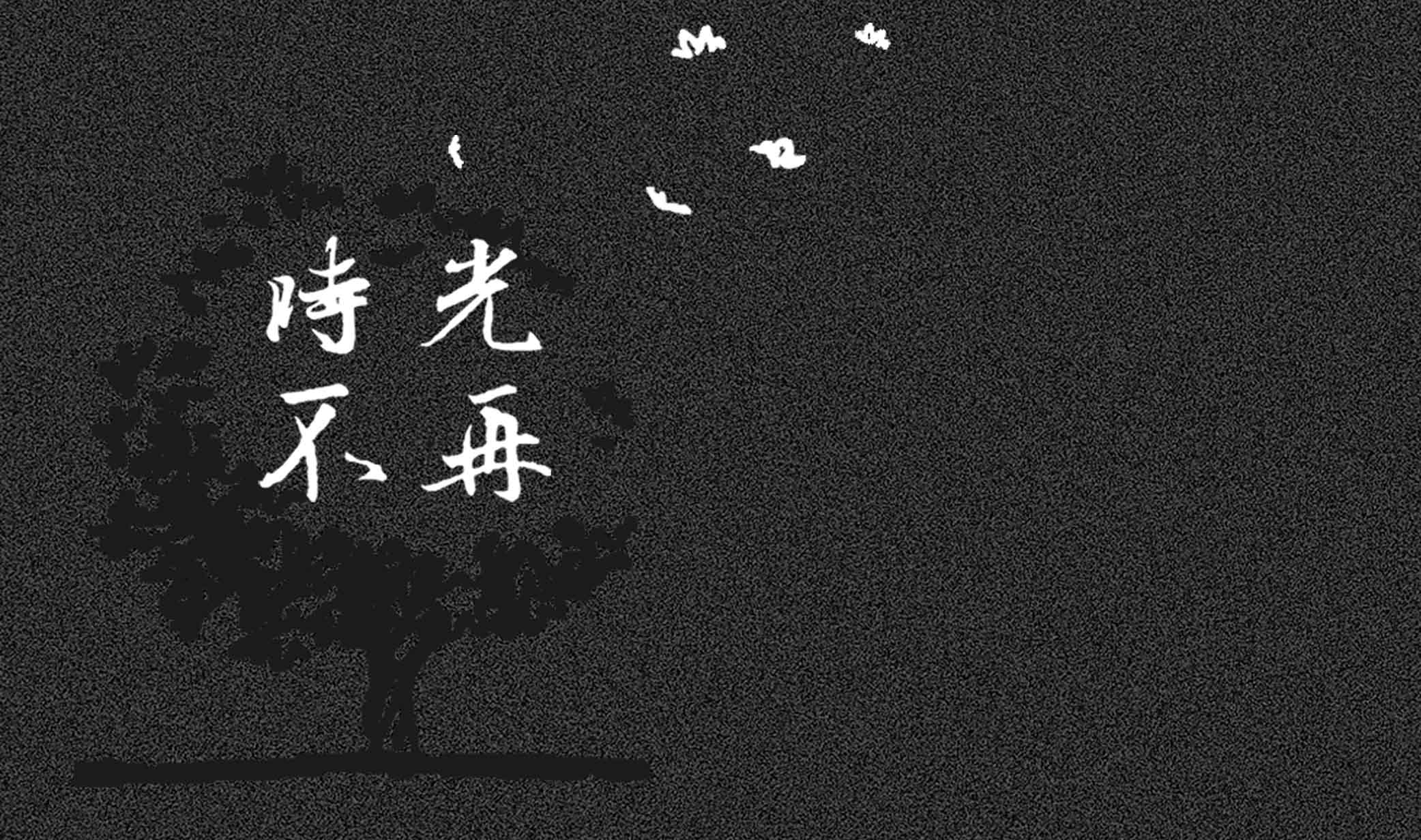 尘林的个人主页（背景预览） - 主页背景设置 - 站酷设计师尘林原创素材 - 站酷ZCOOL