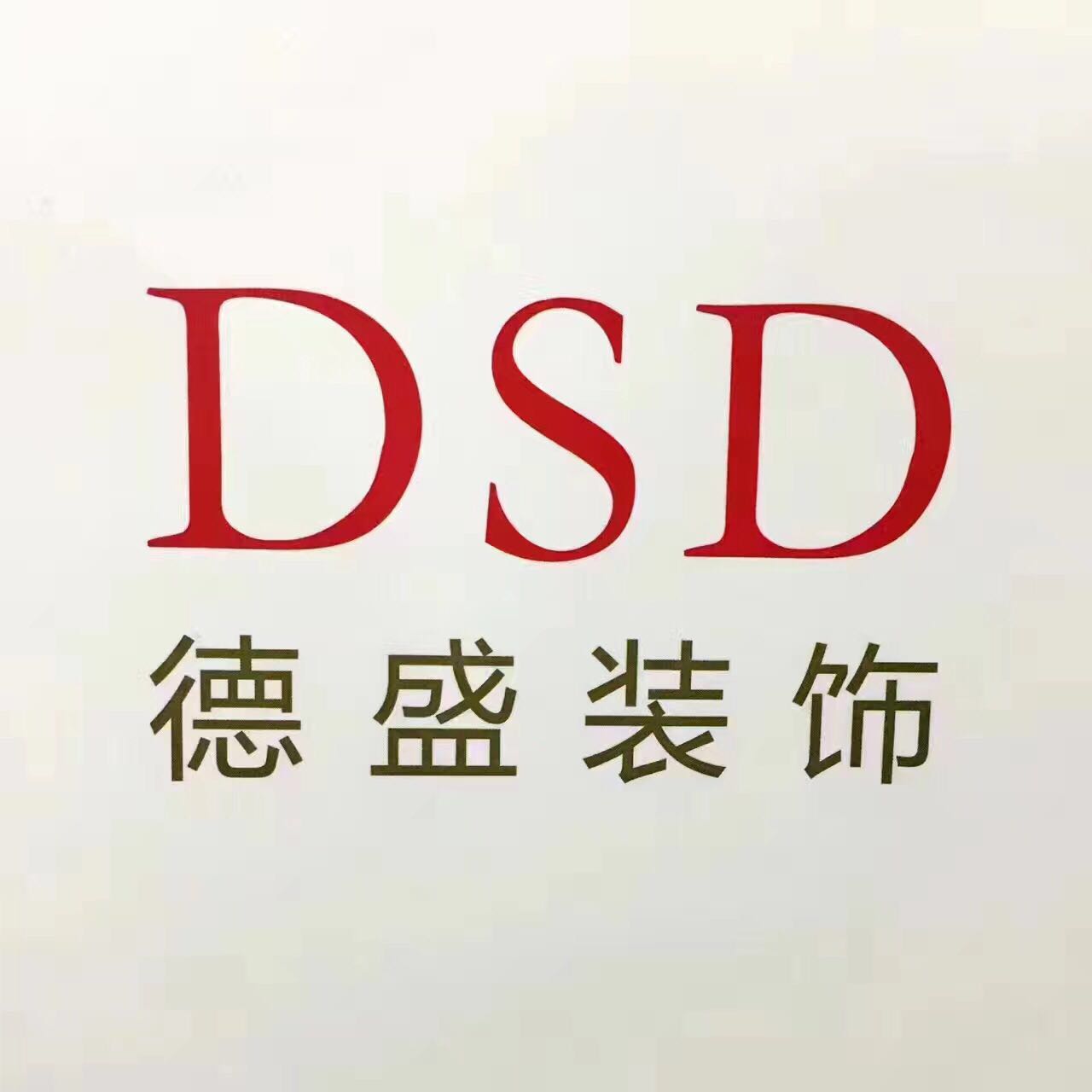 成都高新商铺装修的个人主页（背景预览） - 主页背景设置 - 站酷设计师成都高新商铺装修原创素材 - 站酷ZCOOL