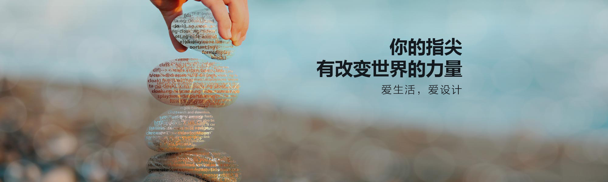 挥霍Der青春的个人主页（背景预览） - 主页背景设置 - 站酷设计师挥霍Der青春原创素材 - 站酷ZCOOL