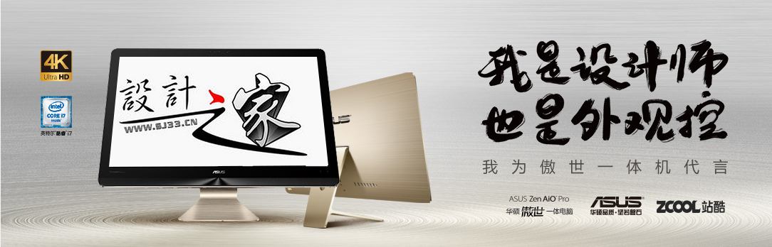 liutiantian12345的个人主页（背景预览） - 主页背景设置 - 站酷设计师liutiantian12345原创素材 - 站酷ZCOOL