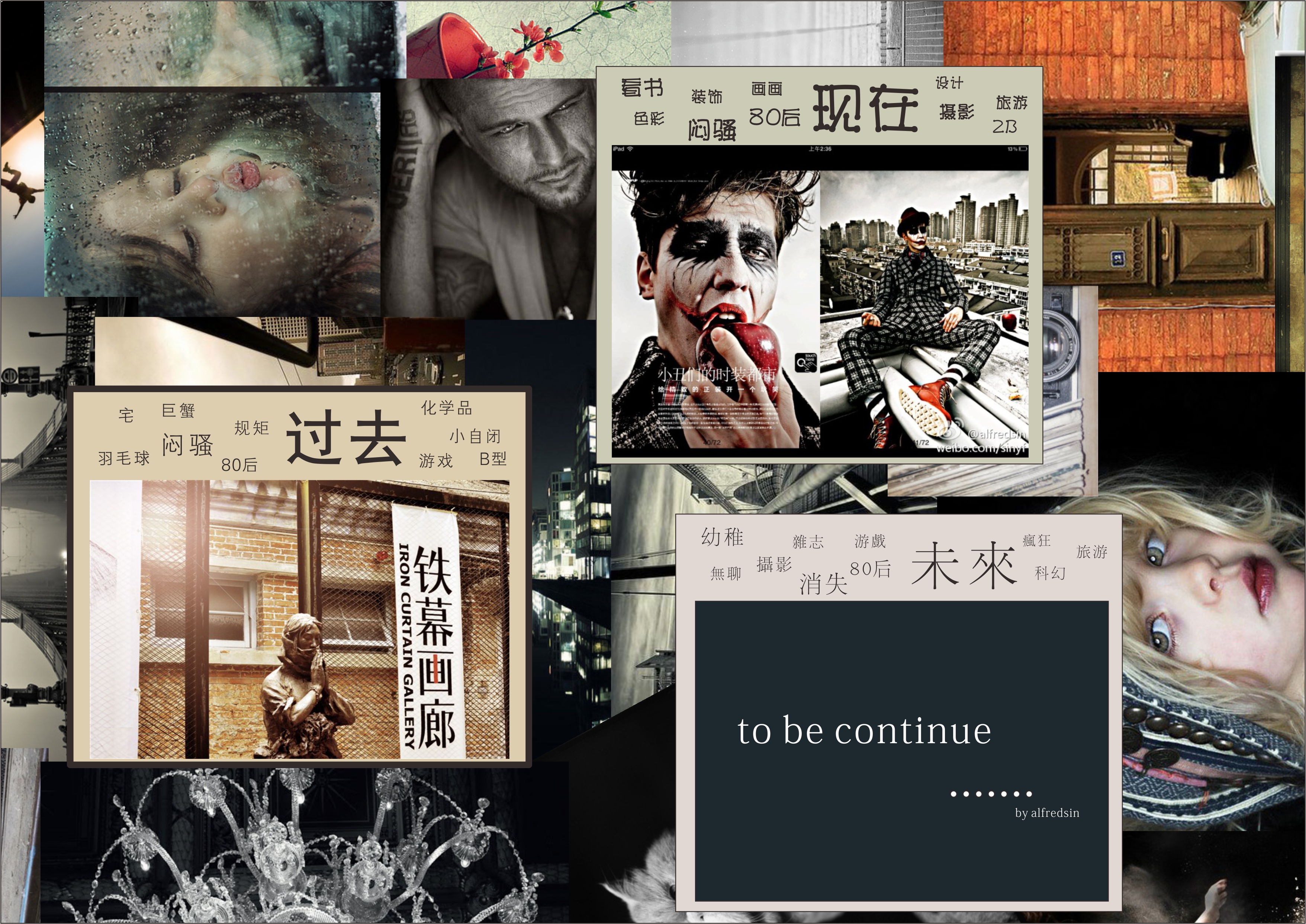 alfredsin的個(gè)人主頁(yè)（背景預(yù)覽） - 主頁(yè)背景設(shè)置 - 站酷設(shè)計(jì)師alfredsin原創(chuàng)素材 - 站酷ZCOOL