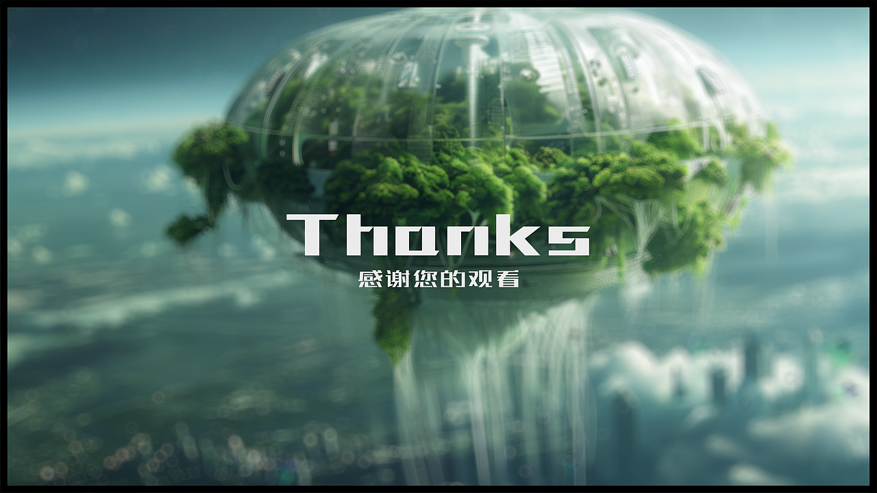 未来城市之星空母城（图ZMzY3OTk2Njg0） - AI作品 - 站酷设计师不知名的SK原创素材 - 站酷ZCOOL