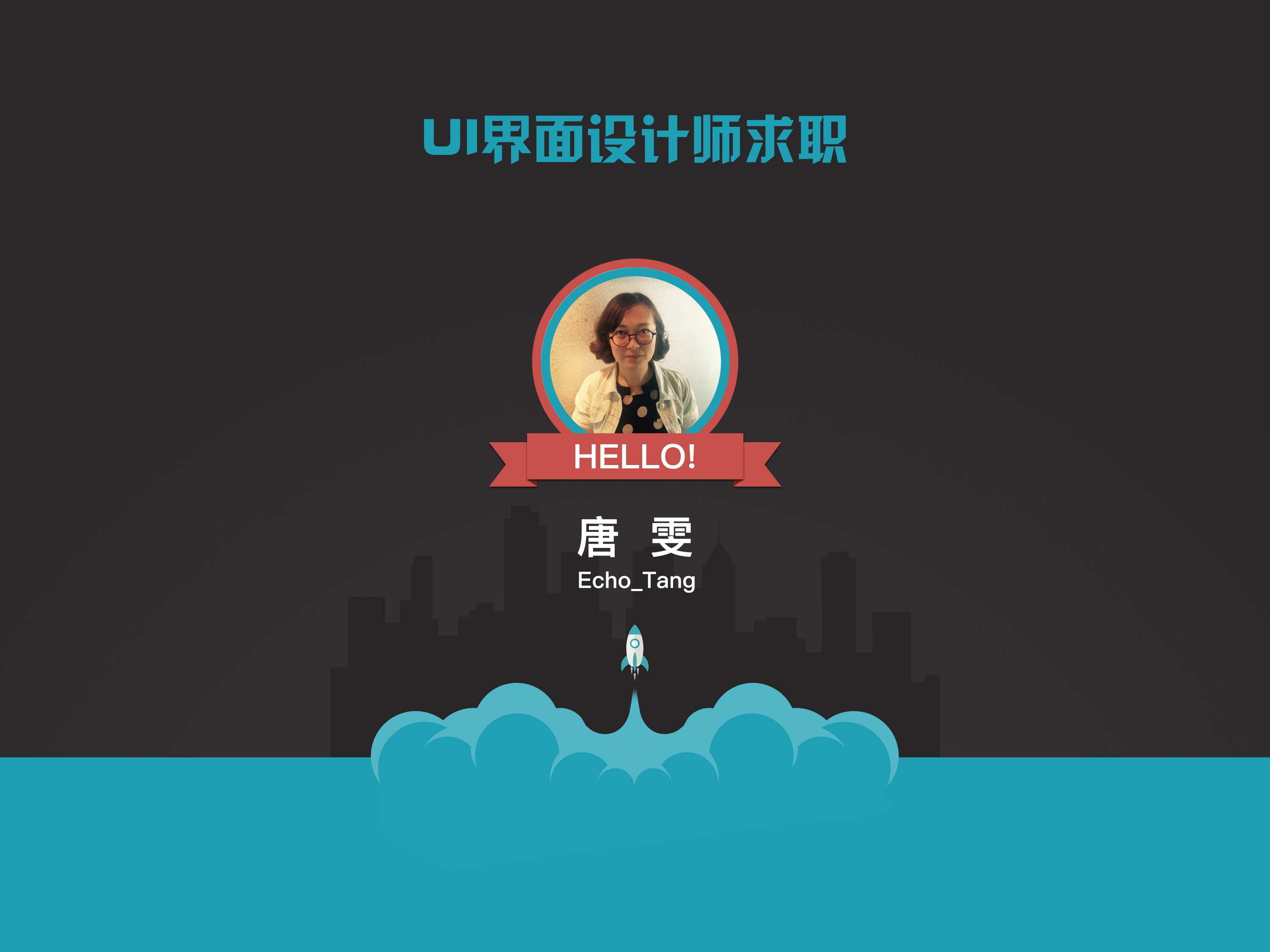 Echo0814的个人主页（背景预览） - 主页背景设置 - 站酷设计师Echo0814原创素材 - 站酷ZCOOL