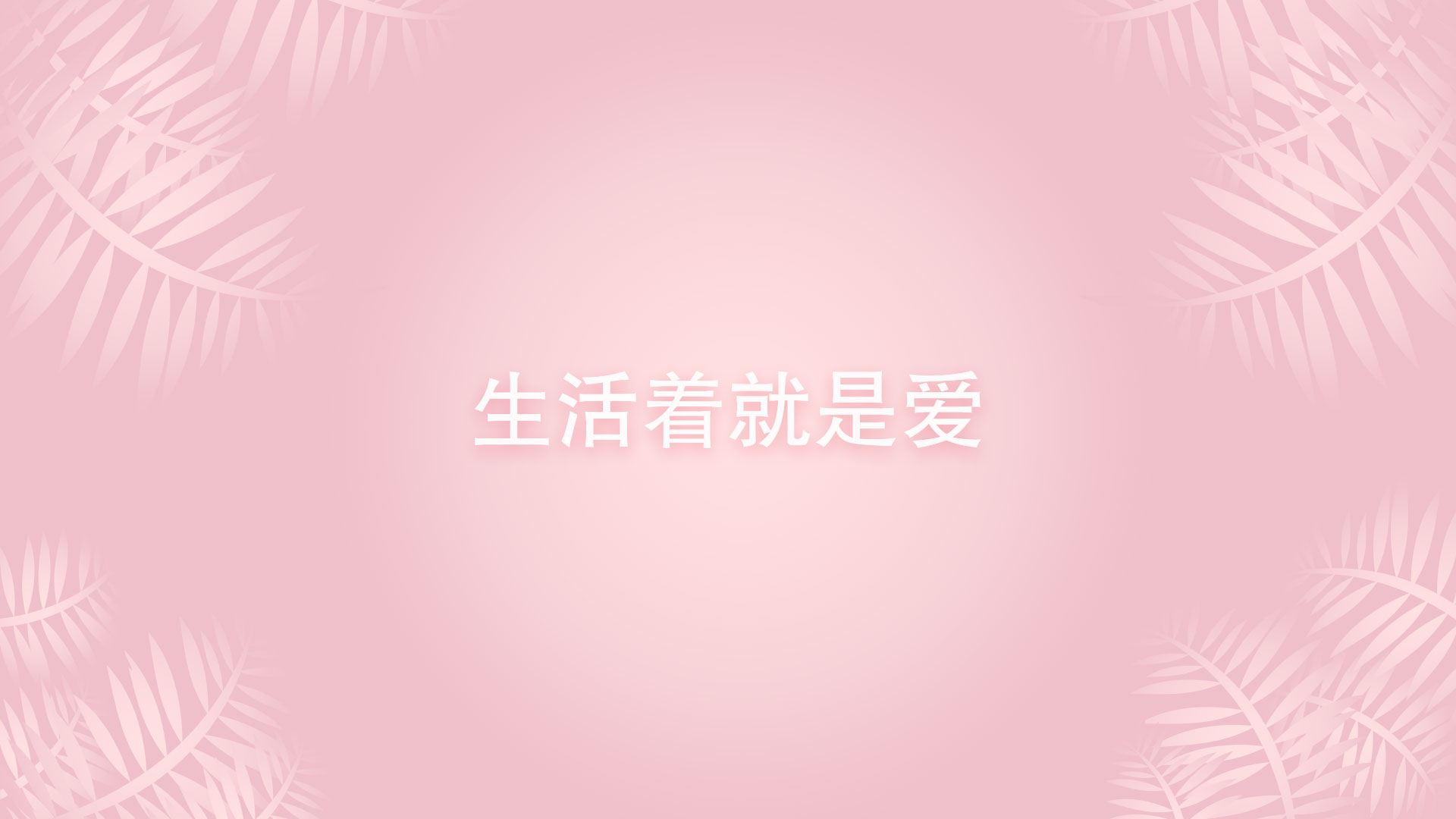 果夏的个人主页（背景预览） - 主页背景设置 - 站酷设计师果夏原创素材 - 站酷ZCOOL