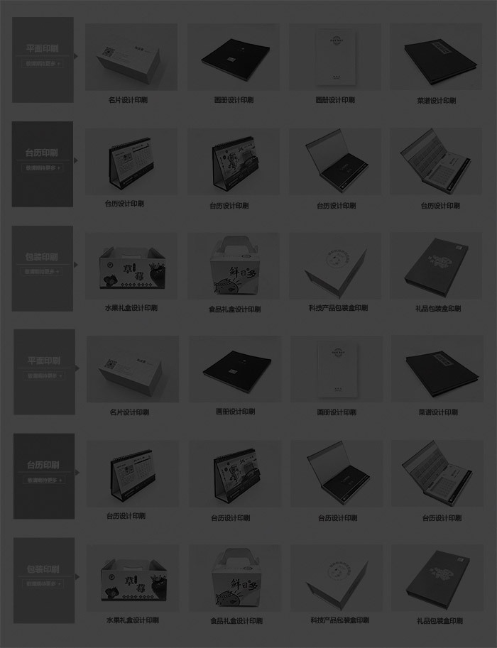 希冀的个人主页（背景预览） - 主页背景设置 - 站酷设计师希冀原创素材 - 站酷ZCOOL