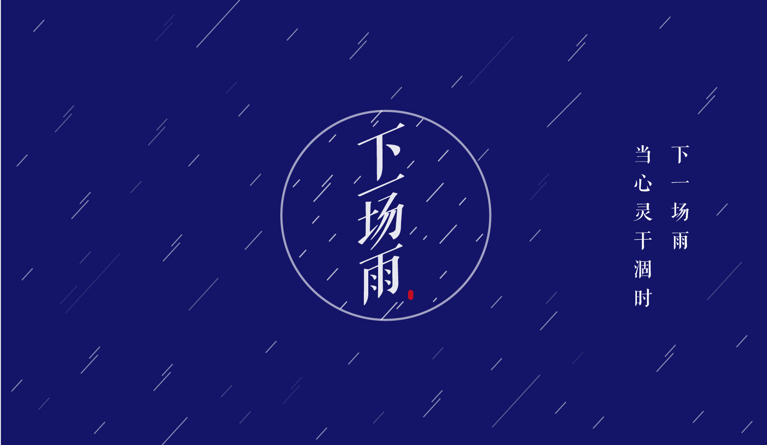 晏迪的個(gè)人主頁（背景預(yù)覽） - 主頁背景設(shè)置 - 站酷設(shè)計(jì)師晏迪原創(chuàng)素材 - 站酷ZCOOL