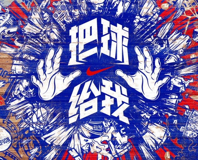 餐蛋面先生的个人主页（背景预览） - 主页背景设置 - 站酷设计师餐蛋面先生原创素材 - 站酷ZCOOL