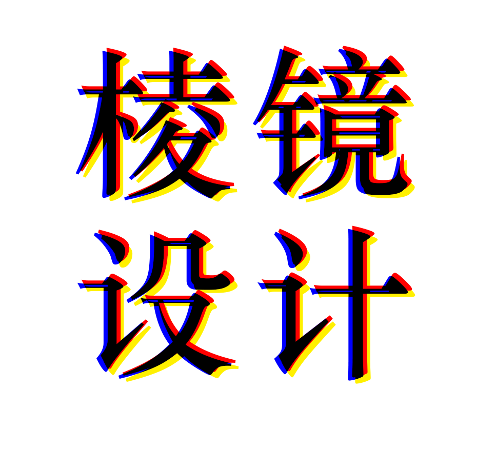 Prism棱镜设计的个人主页（背景预览） - 主页背景设置 - 站酷设计师Prism棱镜设计原创素材 - 站酷ZCOOL