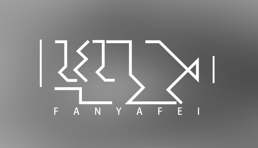 FinnFly的個人主頁（背景預(yù)覽） - 主頁背景設(shè)置 - 站酷設(shè)計師FinnFly原創(chuàng)素材 - 站酷ZCOOL