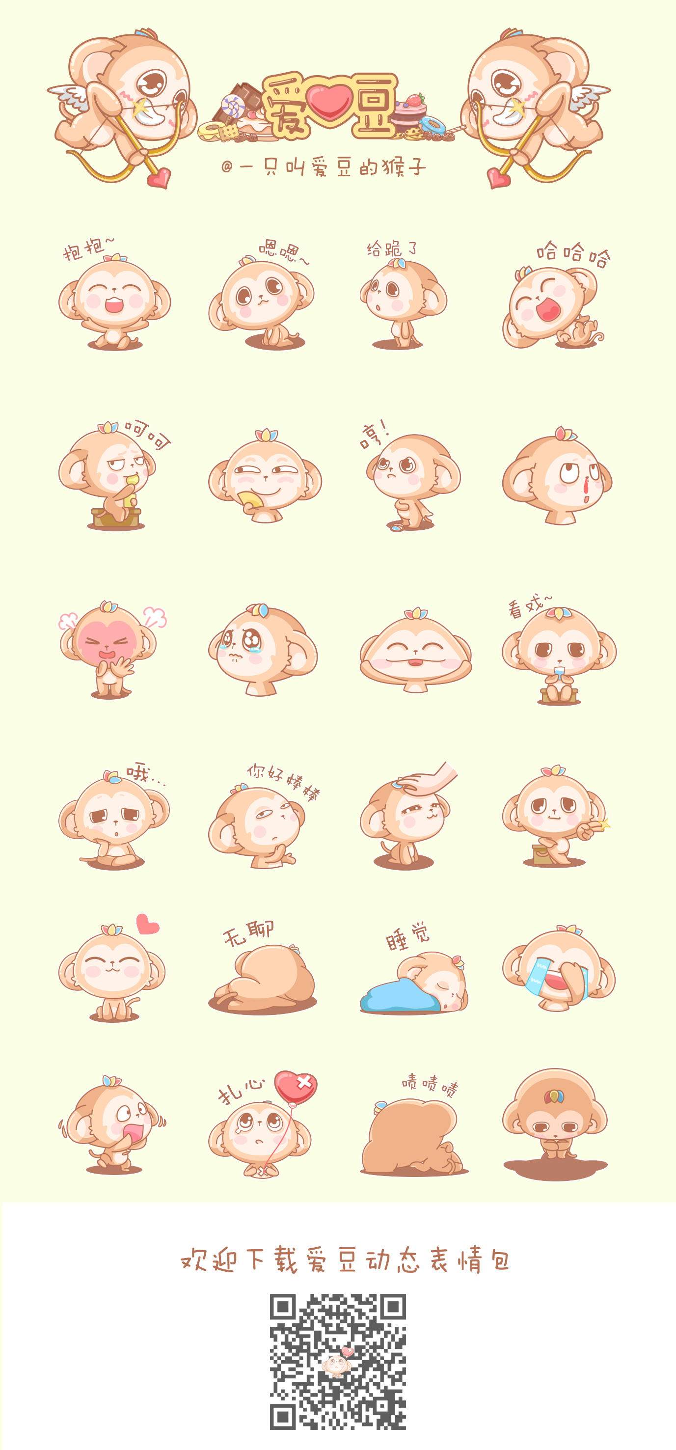 早霧小郡主的個(gè)人主頁（背景預(yù)覽） - 主頁背景設(shè)置 - 站酷設(shè)計(jì)師早霧小郡主原創(chuàng)素材 - 站酷ZCOOL