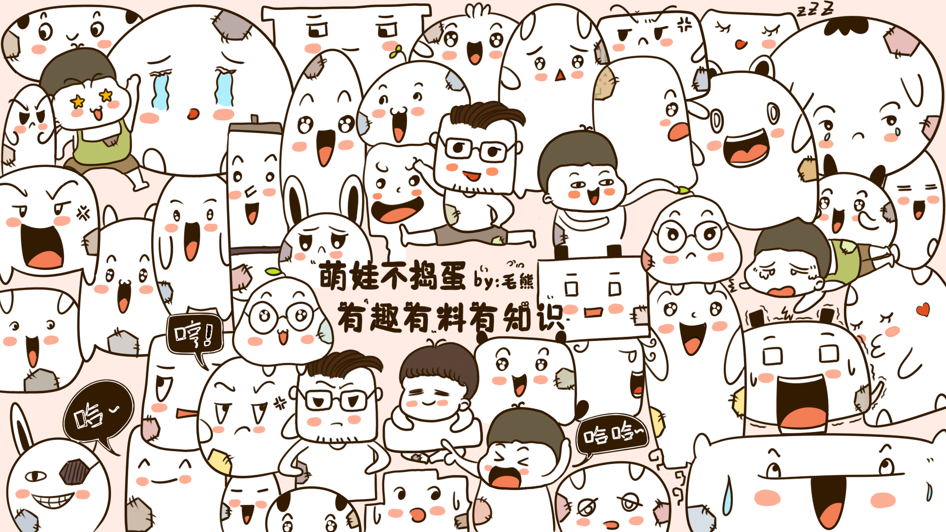 毛熊的个人主页（背景预览） - 主页背景设置 - 站酷设计师毛熊原创素材 - 站酷ZCOOL