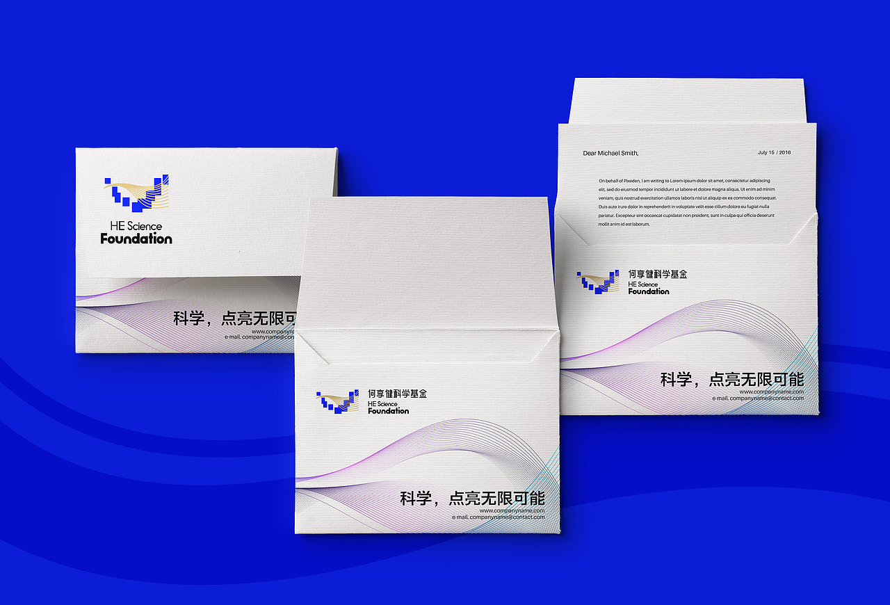 何享健科学基金LOGO设计 VI设计（图ZMzY5OTAwMjY4） - Logo - 站酷设计师轻云cloud原创素材 - 站酷ZCOOL