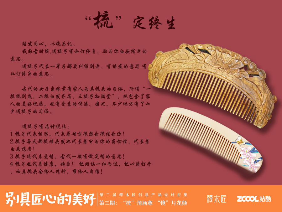 清新淡雅出淤泥的個人主頁（背景預(yù)覽） - 主頁背景設(shè)置 - 站酷設(shè)計師清新淡雅出淤泥原創(chuàng)素材 - 站酷ZCOOL