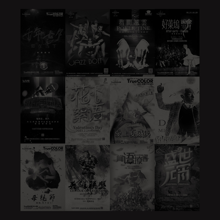 双鱼京生的个人主页（背景预览） - 主页背景设置 - 站酷设计师双鱼京生原创素材 - 站酷ZCOOL