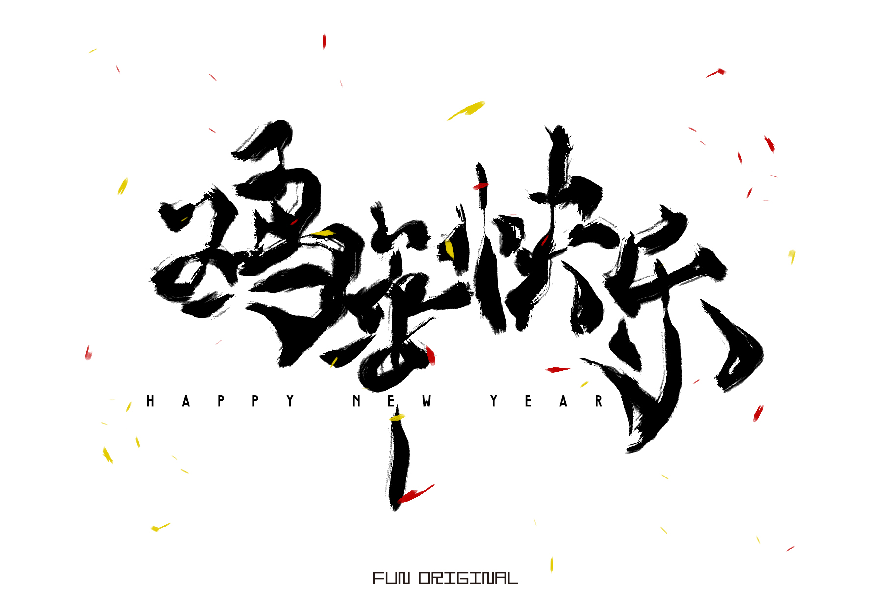 FlyntYau的個人主頁（背景預(yù)覽） - 主頁背景設(shè)置 - 站酷設(shè)計師FlyntYau原創(chuàng)素材 - 站酷ZCOOL