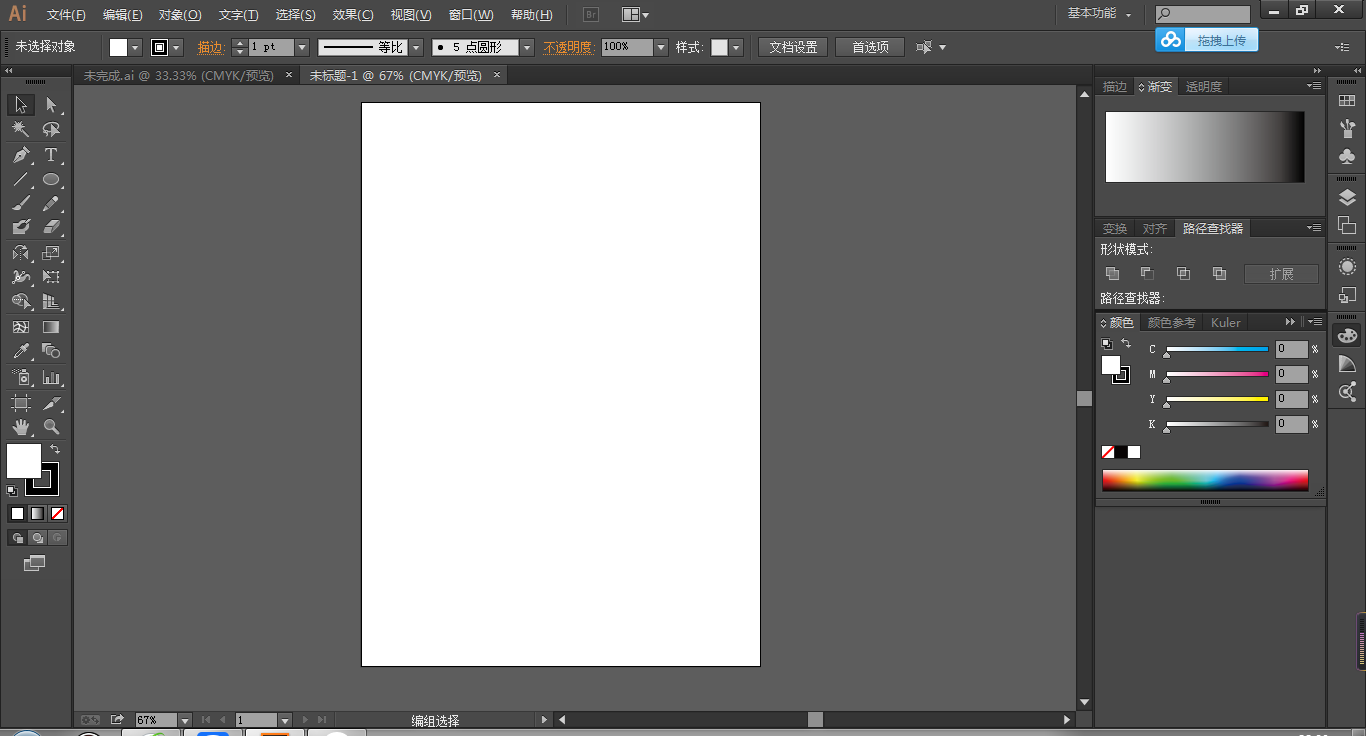 qiuxiaochuan的个人主页（背景预览） - 主页背景设置 - 站酷设计师qiuxiaochuan原创素材 - 站酷ZCOOL