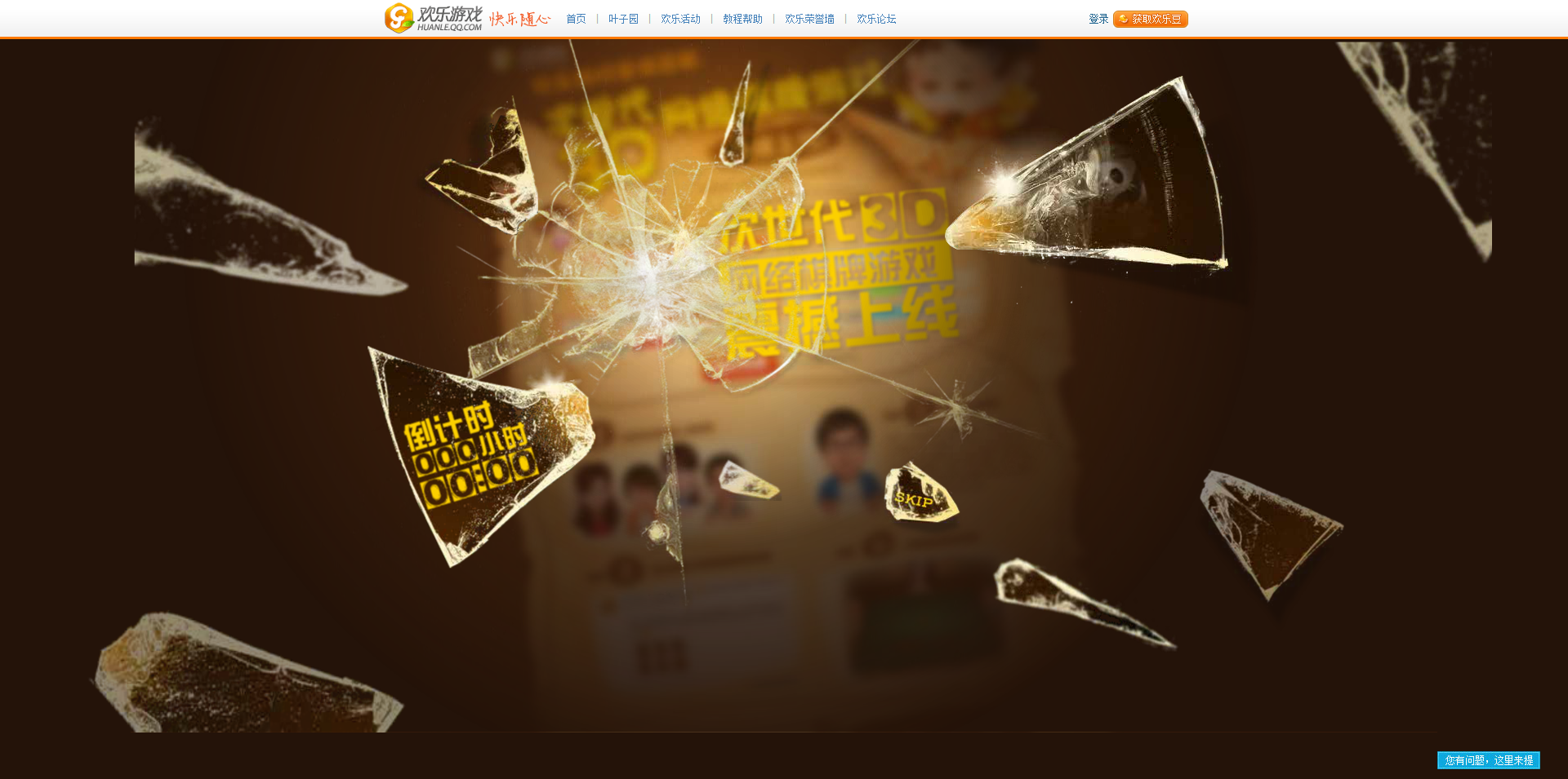 XIAO小强的个人主页（背景预览） - 主页背景设置 - 站酷设计师XIAO小强原创素材 - 站酷ZCOOL