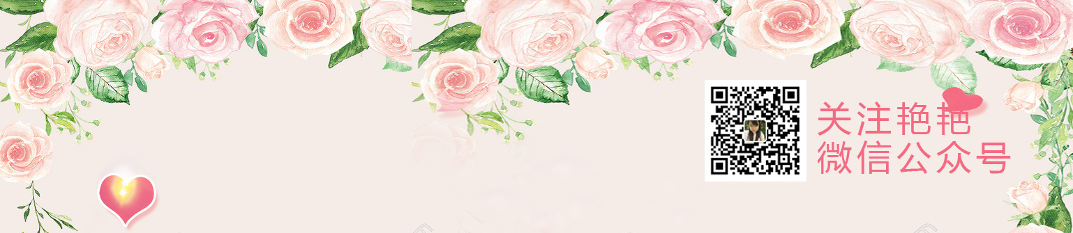 艷艷27748516的個人主頁（背景預(yù)覽） - 主頁背景設(shè)置 - 站酷設(shè)計師艷艷27748516原創(chuàng)素材 - 站酷ZCOOL