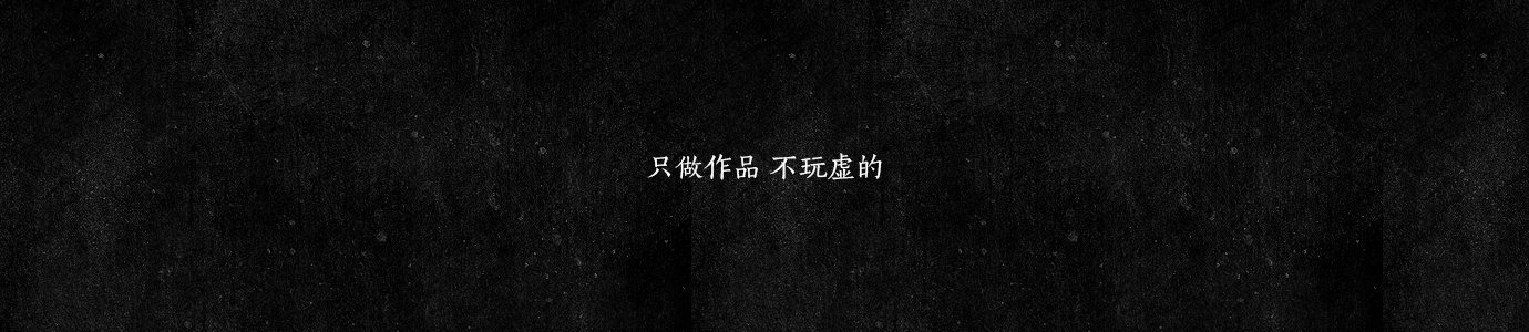 韓麗君YC的個(gè)人主頁(yè)（背景預(yù)覽） - 主頁(yè)背景設(shè)置 - 站酷設(shè)計(jì)師韓麗君YC原創(chuàng)素材 - 站酷ZCOOL