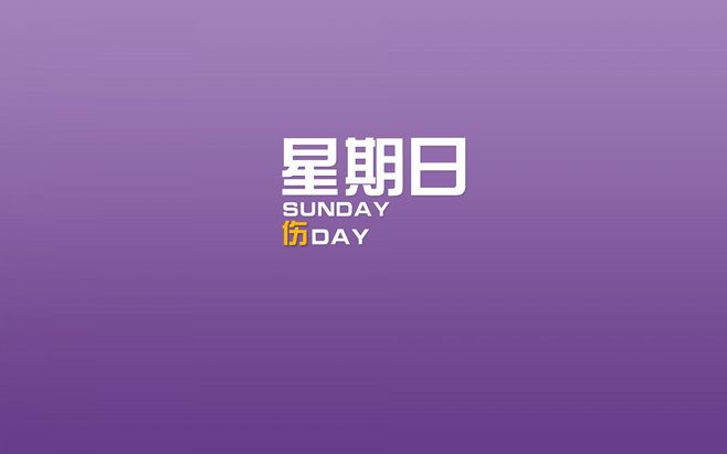 立花荫的个人主页（背景预览） - 主页背景设置 - 站酷设计师立花荫原创素材 - 站酷ZCOOL