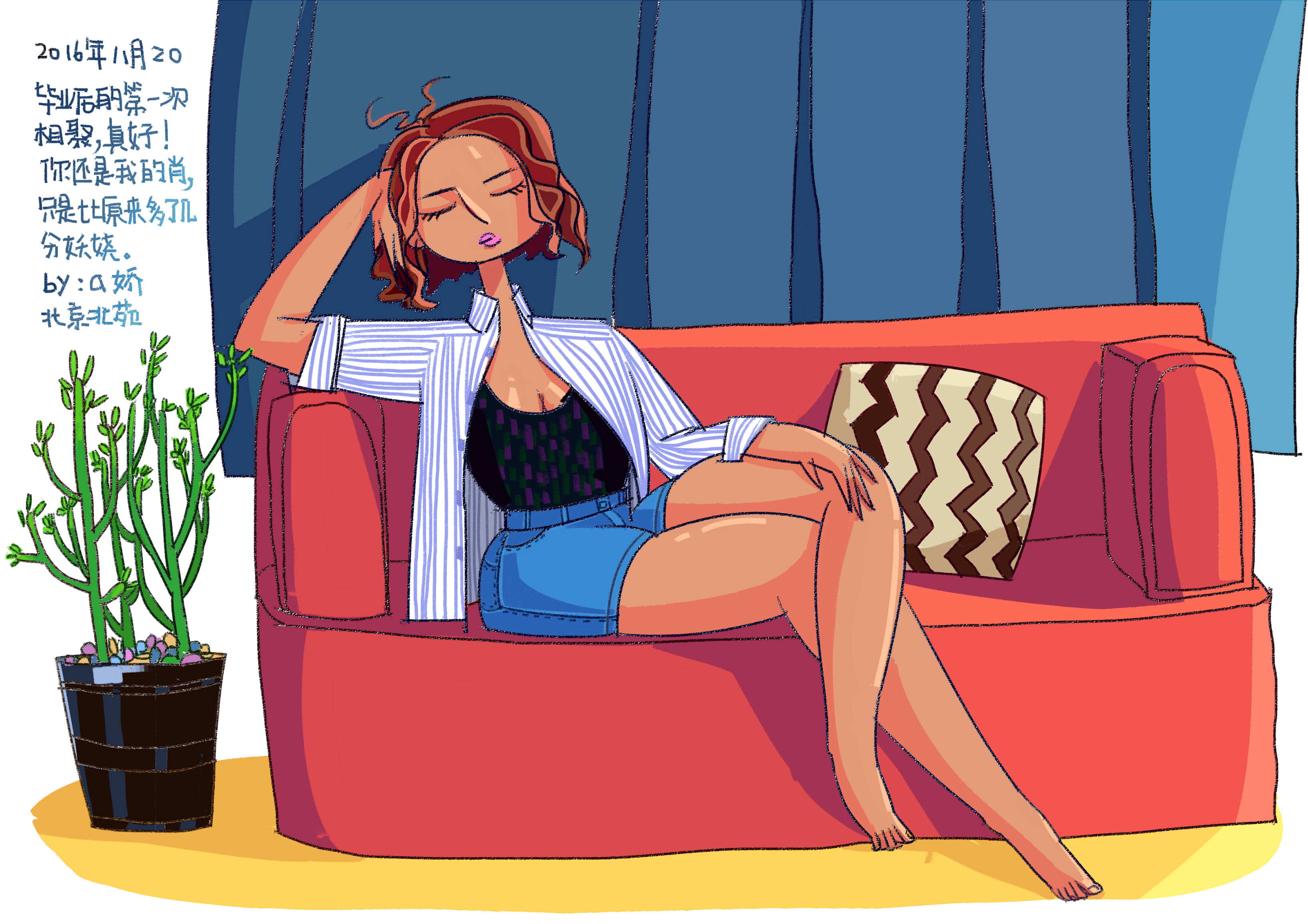 大家都喊我a娇的个人主页（背景预览） - 主页背景设置 - 站酷设计师大家都喊我a娇原创素材 - 站酷ZCOOL