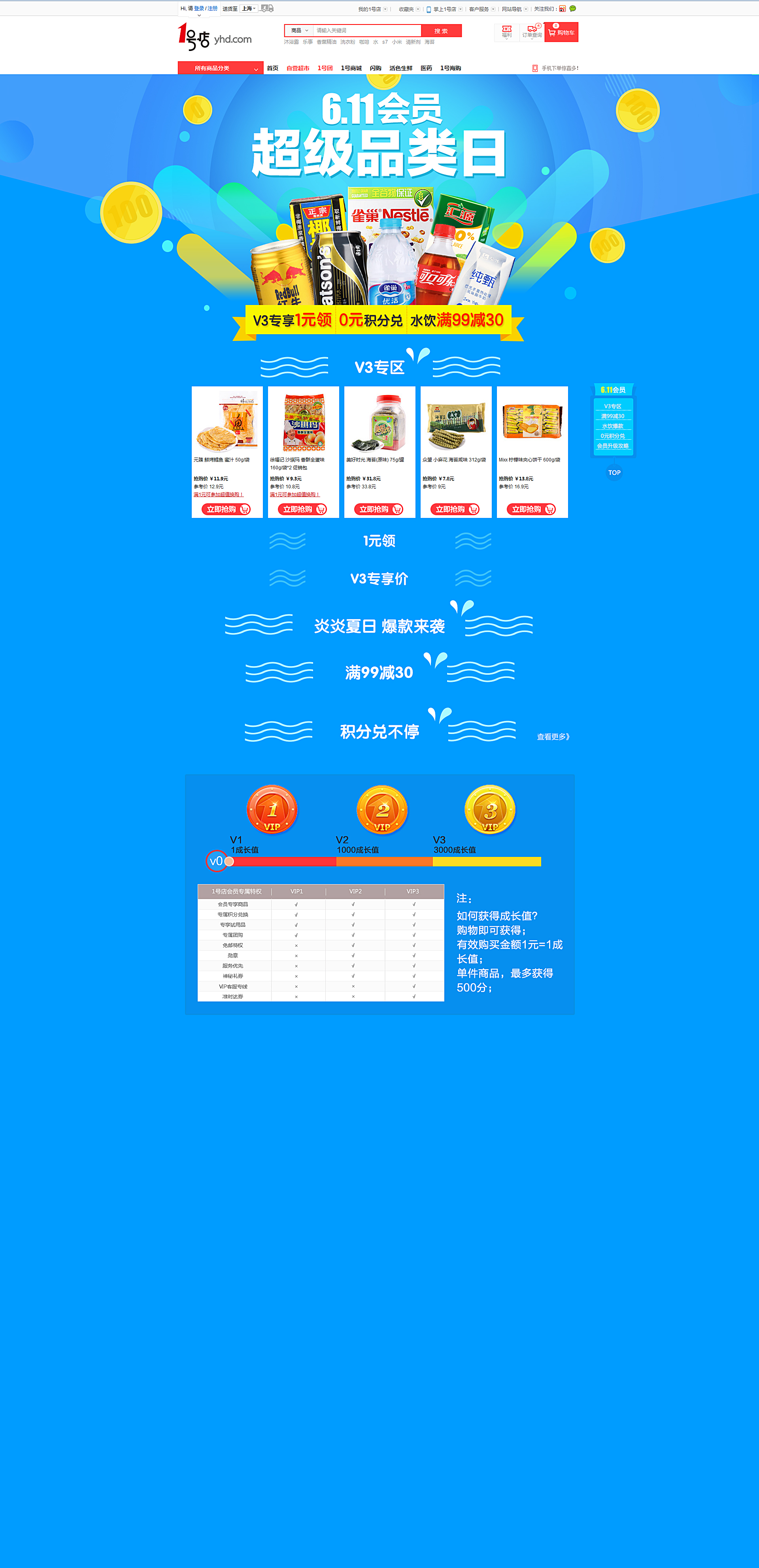 包子菇?jīng)龅膫€(gè)人主頁(yè)（背景預(yù)覽） - 主頁(yè)背景設(shè)置 - 站酷設(shè)計(jì)師包子菇?jīng)鲈瓌?chuàng)素材 - 站酷ZCOOL