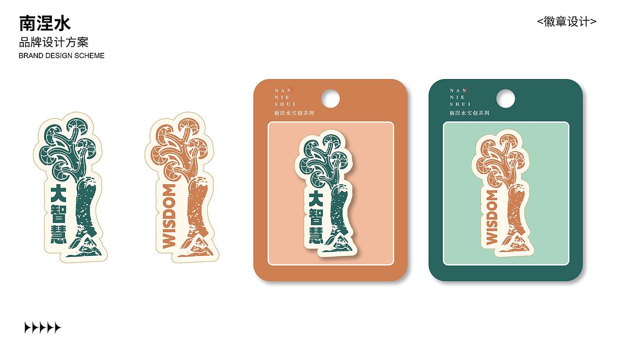 沁县南涅水文创设计（图ZMzY0MDQ0MjQw） - 其他 - 站酷设计师憧鸭ya原创素材 - 站酷ZCOOL