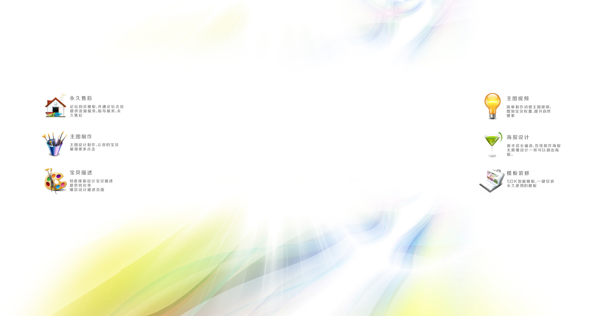 夜月seafe的个人主页（背景预览） - 主页背景设置 - 站酷设计师夜月seafe原创素材 - 站酷ZCOOL