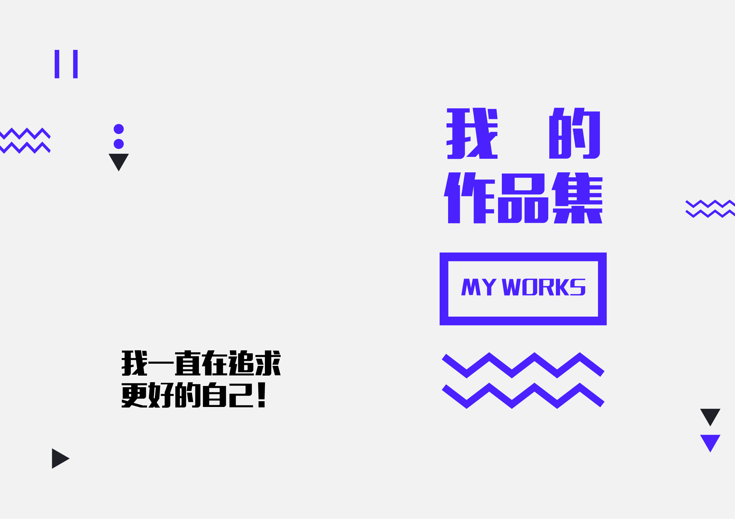 shuzideng的个人主页（背景预览） - 主页背景设置 - 站酷设计师shuzideng原创素材 - 站酷ZCOOL