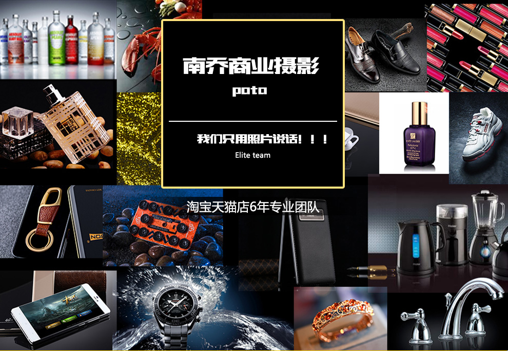 南乔摄影工作室的个人主页（背景预览） - 主页背景设置 - 站酷设计师南乔摄影工作室原创素材 - 站酷ZCOOL
