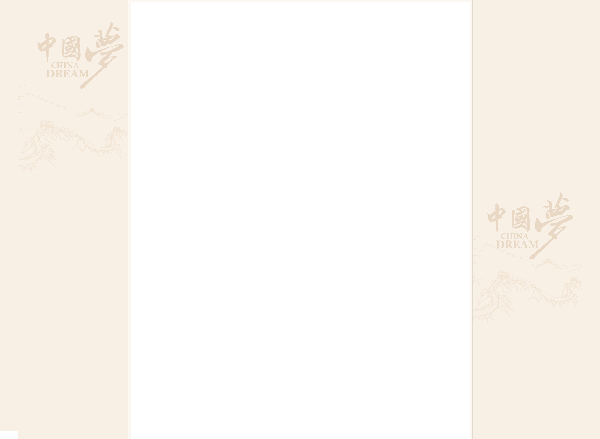 waynice的个人主页（背景预览） - 主页背景设置 - 站酷设计师waynice原创素材 - 站酷ZCOOL