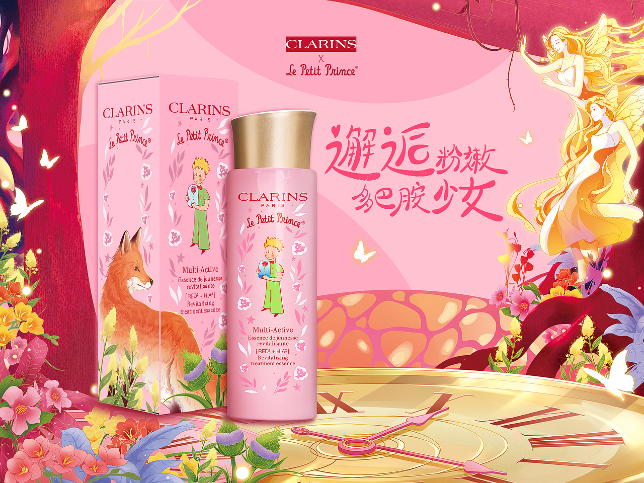 邂逅#粉嫩多巴胺少女#冀望（图ZMzQ0MjQ4OTY0） - 商业插画 - 站酷设计师啊鱼AYU原创素材 - 站酷ZCOOL